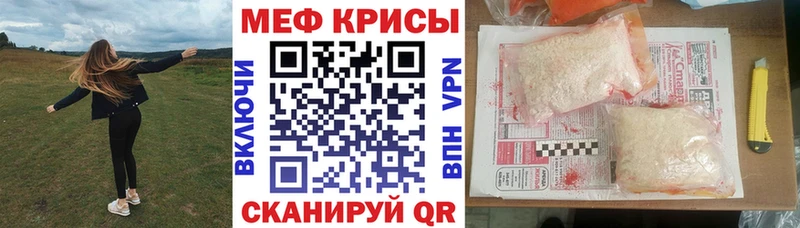 Купить закладку Омск АМФ  МЕФ  Каннабис  Кокаин 
