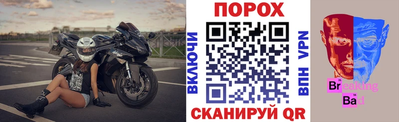 где купить   Омск  АМФ VHQ 