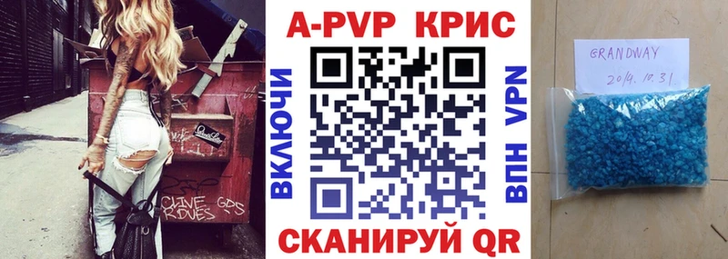 Alfa_PVP мука  Омск 