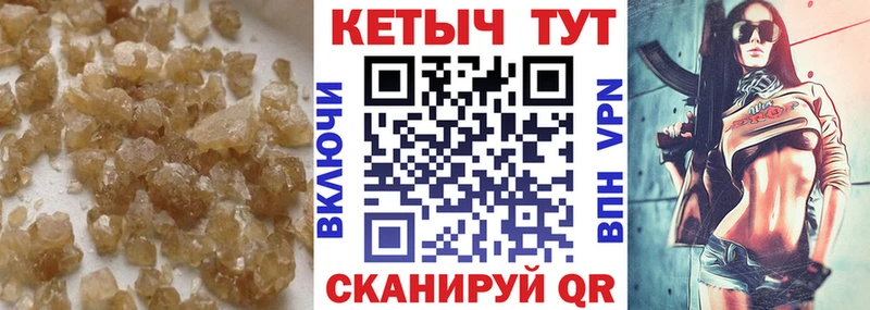 Кетамин VHQ  Омск 