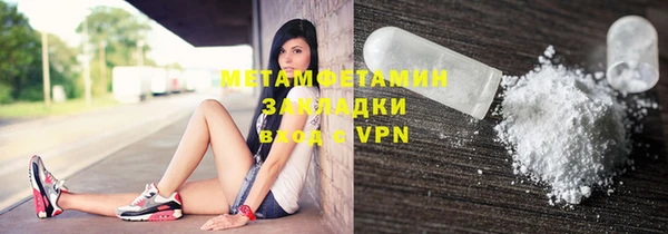 каннабис Вязники