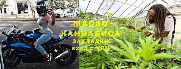 экстази Вязьма