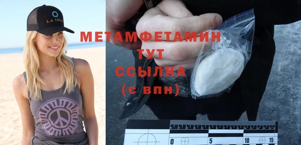 бутик Вяземский