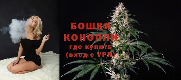 экстази Вязьма