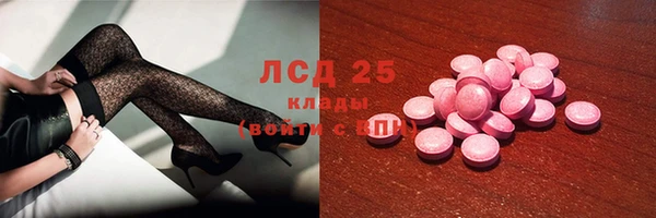 экстази Вязьма