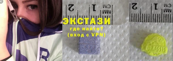 экстази Вязьма
