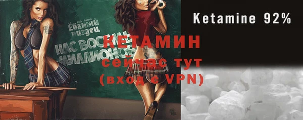 экстази Вязьма