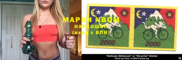 экстази Вязьма
