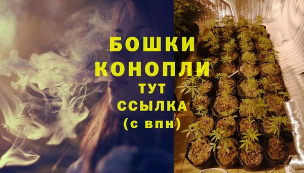 экстази Вязьма