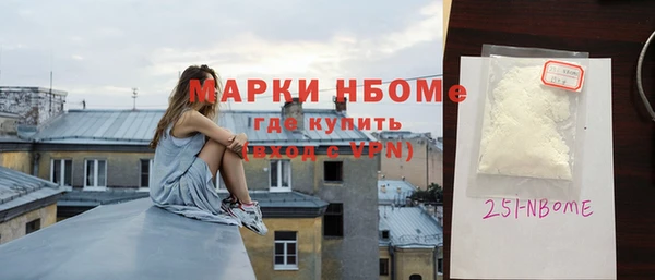 экстази Вязьма