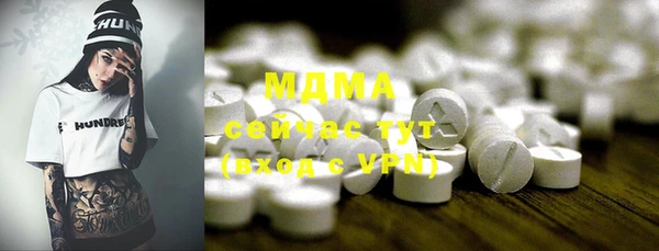 бутик Вяземский