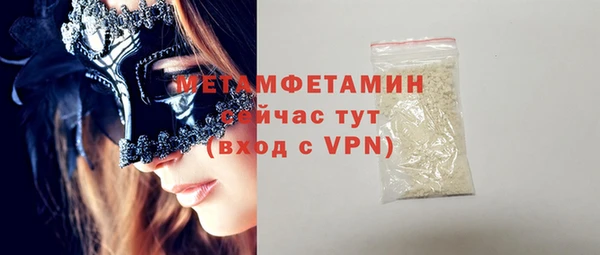 бутик Вяземский