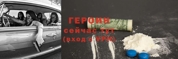 экстази Вязьма