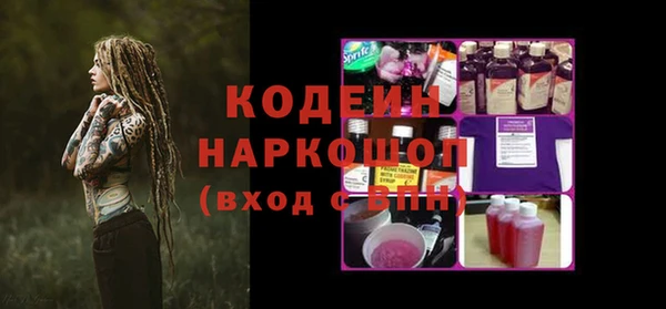 бутик Вяземский