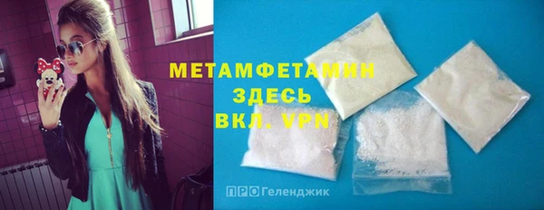 экстази Вязьма