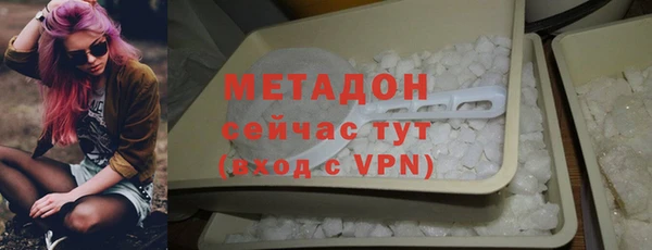 каннабис Вязники