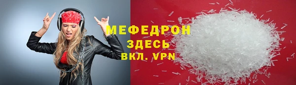 каннабис Вязники