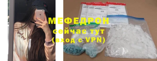 экстази Вязьма