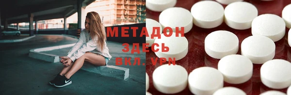каннабис Вязники