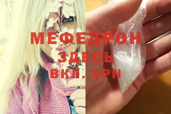 каннабис Вязники