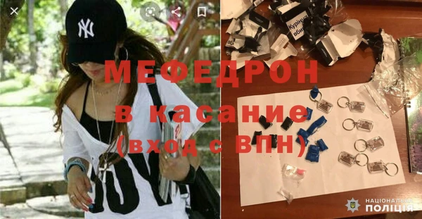 экстази Вязьма
