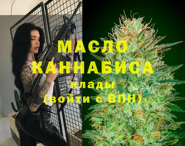каннабис Вязники