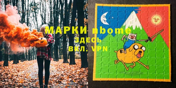 бутик Вяземский