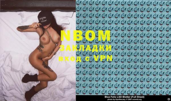 экстази Вязьма