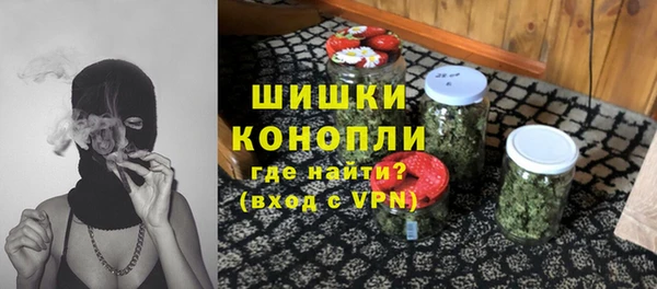 каннабис Вязники