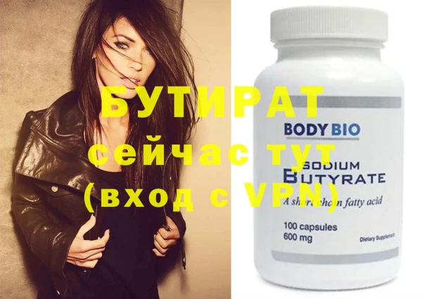 экстази Вязьма