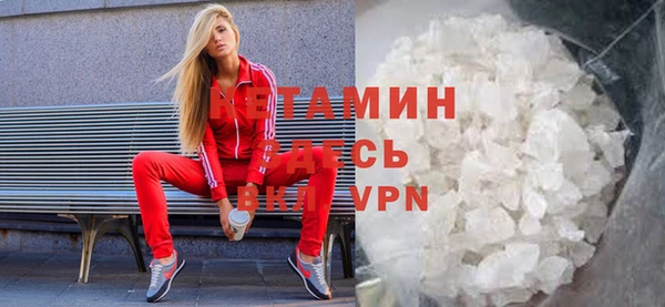 экстази Вязьма