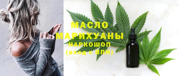 экстази Вязьма