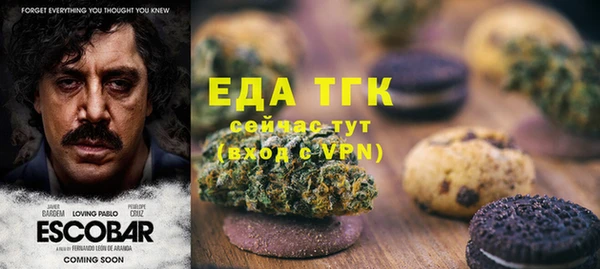 экстази Вязьма