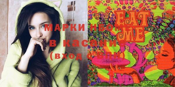 каннабис Вязники