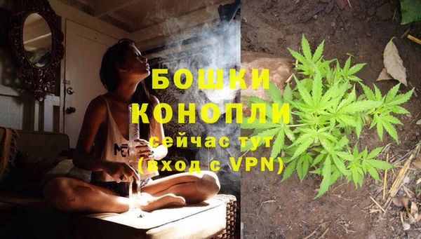 экстази Вязьма