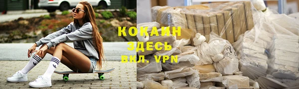 каннабис Вязники