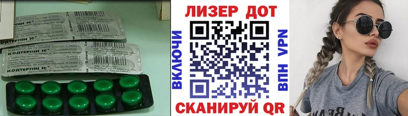 Лсд 25 экстази ecstasy  наркошоп  Омск 