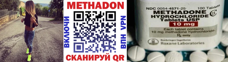 купить наркоту  Омск  Метадон methadone 