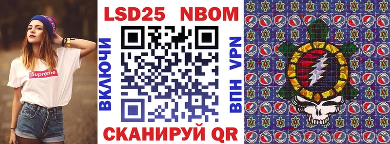 Марки NBOMe 1500мкг  MEGA ССЫЛКА  Омск  купить наркоту 