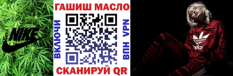 хочу   Омск  ТГК концентрат 